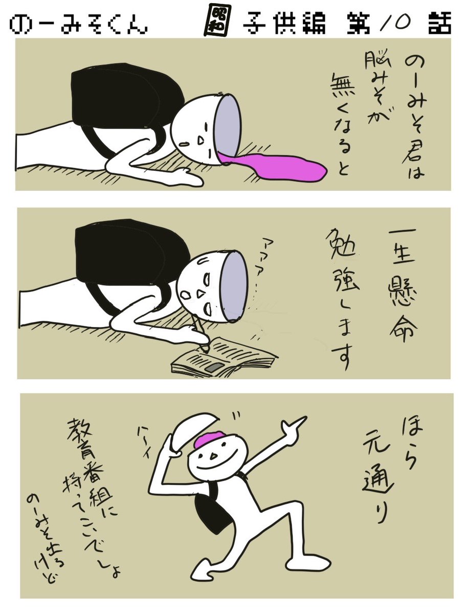 👶せちお👶 tweet media