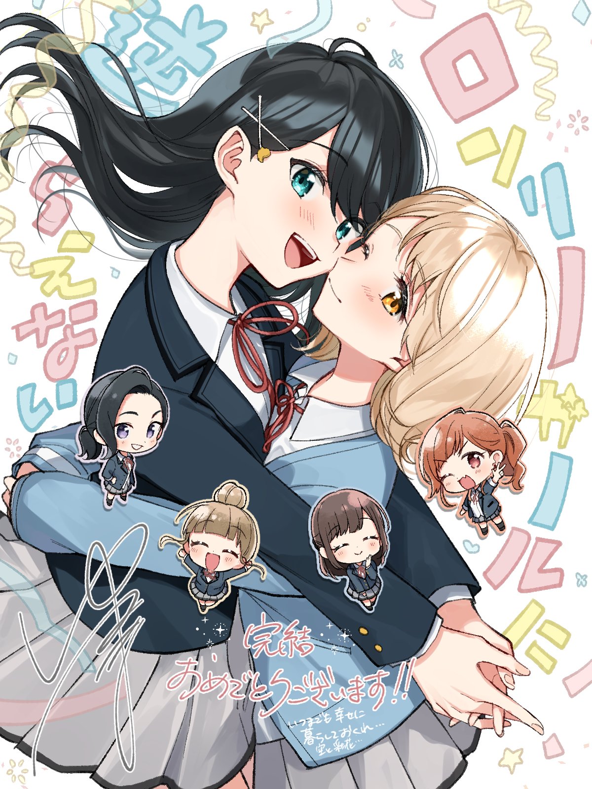 ロンリーガールに逆らえない　特典　イラストカード　6種　コンプセット Amazon.co.jp: ロンリーガールに逆らえない: 6【イラスト特典付