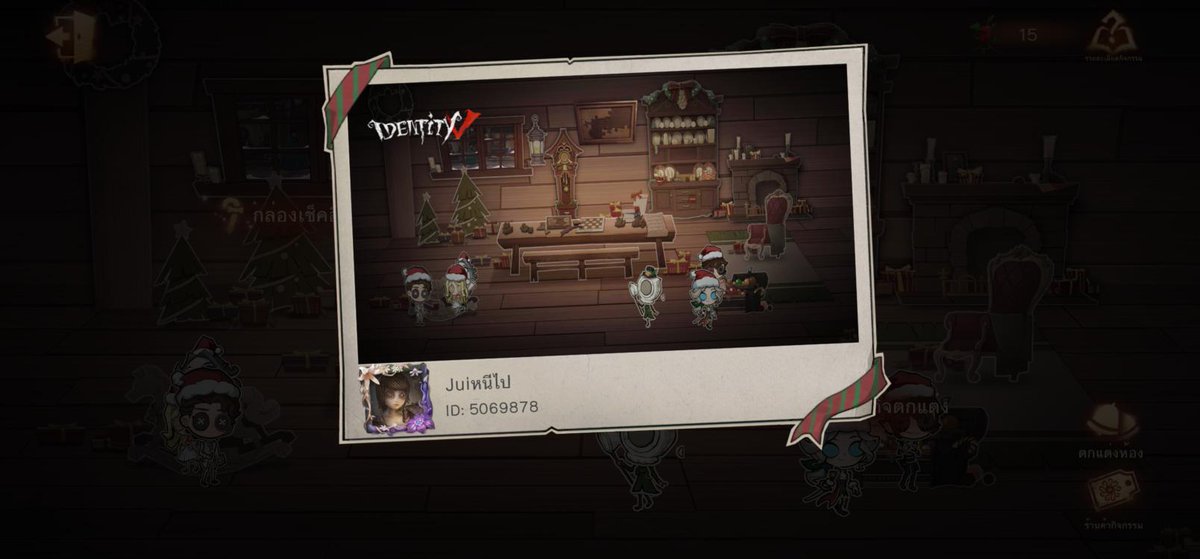 Madooza5's tweet photo. ฉันกำลังเล่น Identity V อยู่ คุณอยากเล่นหรือเปล่า https://t.co/hwIZyS49Hx