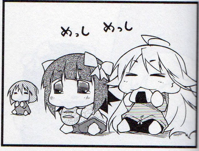 お昼 
