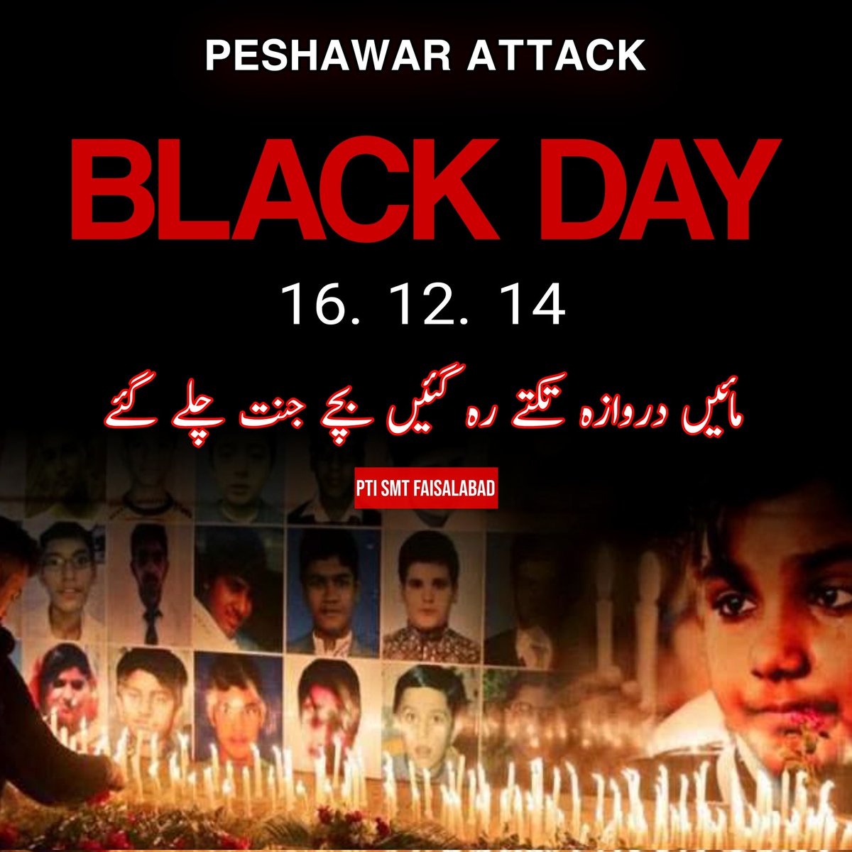 officalUsamaPTI's tweet photo. The blacklist day in the history of Pakistan,
Terrorist attacks #APSpeshwar
#ایک_اور_16دسمبر https://t.co/oGW8VopZim