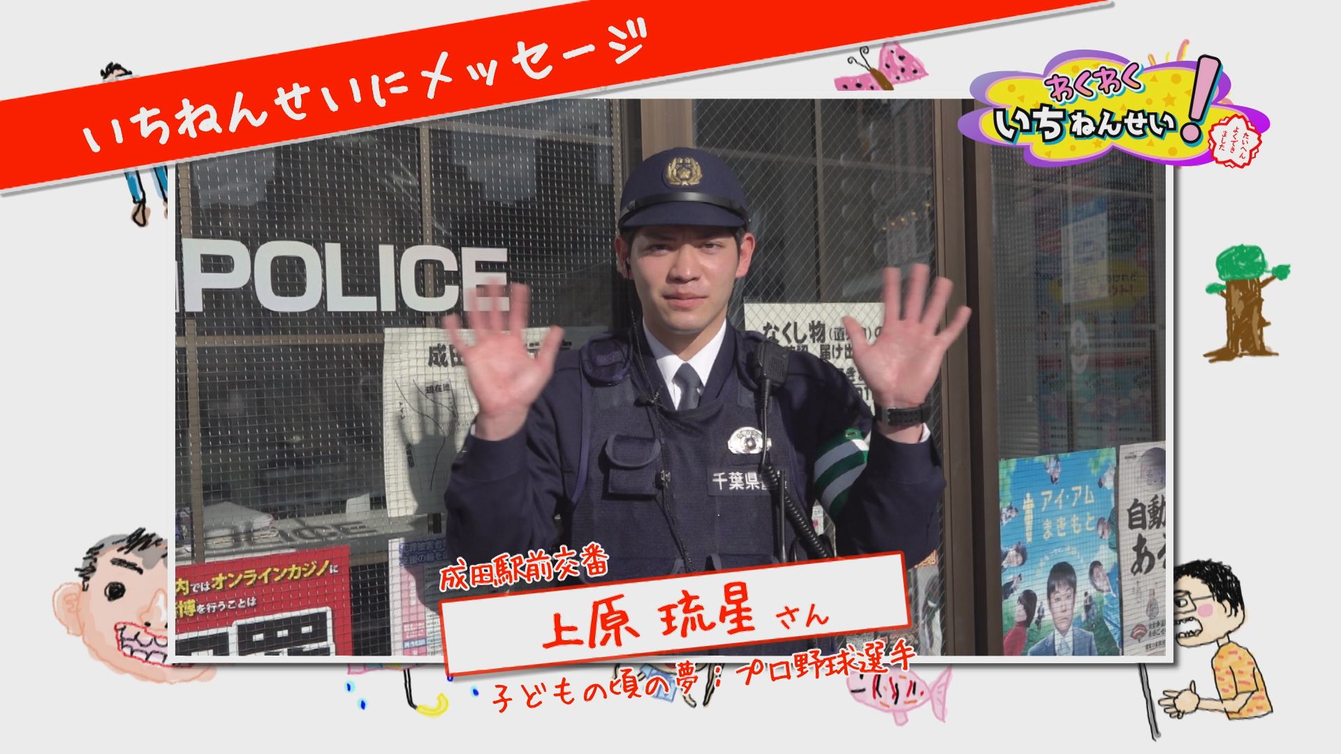 成田ケーブルテレビ 放送制作 Nctv Seisaku Twitter