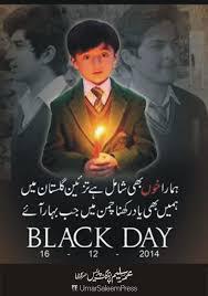 TaleemiJirga's tweet photo. #ایک_اور_16دسمبر https://t.co/QKFjgdOHp0