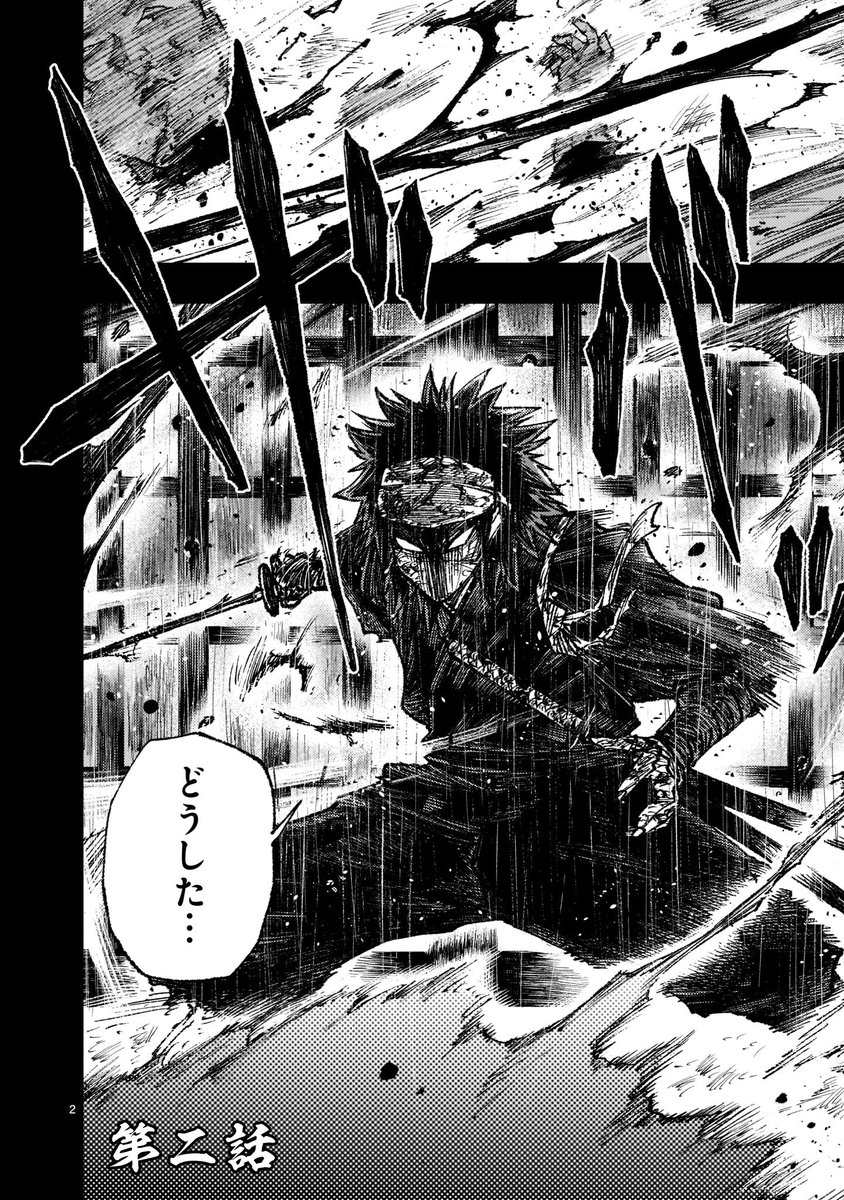 🔔🔔更新情報🔔🔔   石動拓磨は邏卒として日々、勤勉に職務に励んでいた。 だが、いつも幕末の動乱の中で出会った、ある男のことを考えておりーー?  『#フォーロン・ホープ 〜警視庁抜刀隊戦記〜』 第二話、本日公開‼️  ➡️