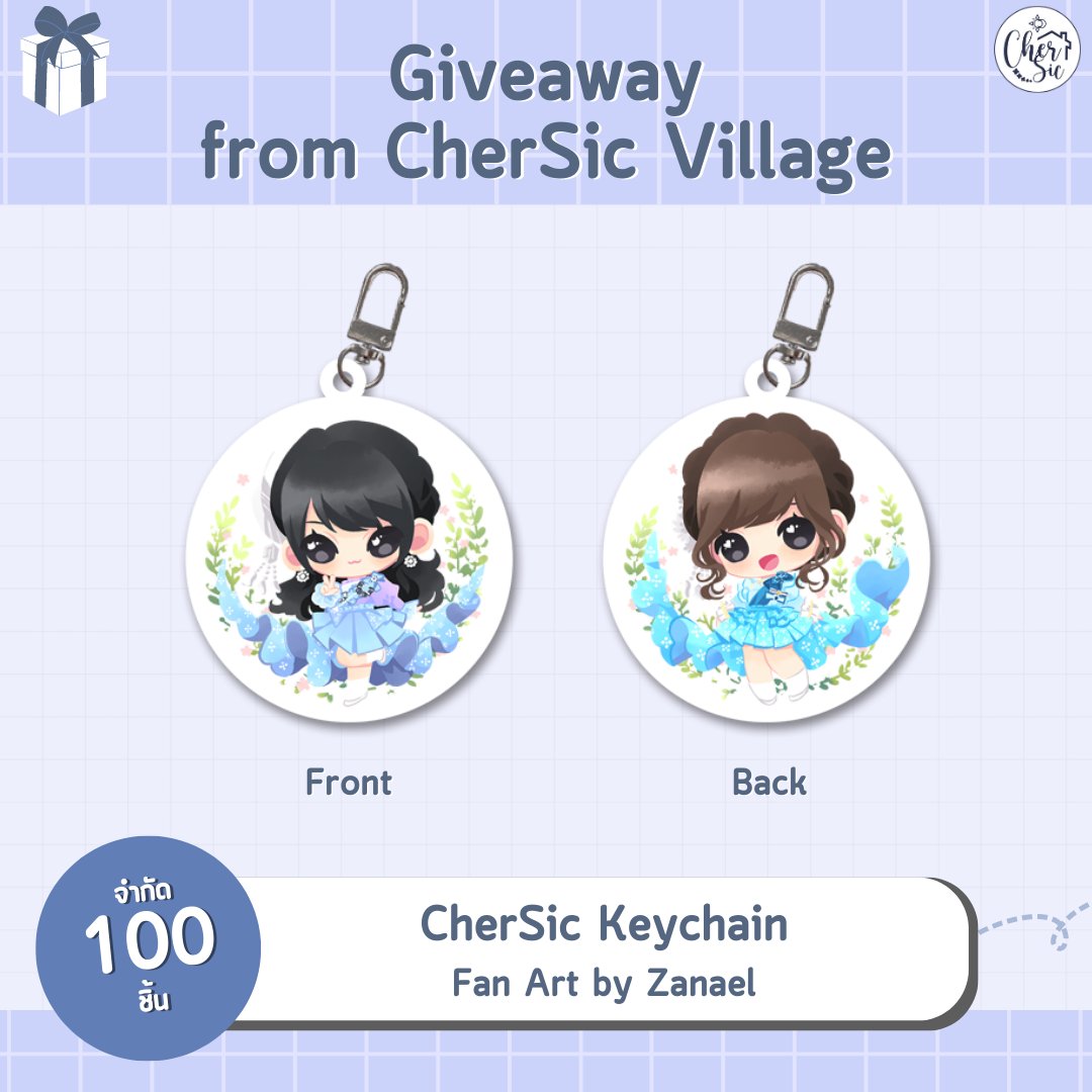 📢 Giveaway สำหรับโซน AIS จาก CherSic Village 

รบกวนแฟนๆโซน AIS ช่วยกรอกฟอร์ม เพื่อสำรวจจำนวนผู้ต้องการรับ Giveaway จาก CherSic Village เบื้องต้น

Link:forms.gle/ngNeyqAxRj7B59…

หมายเหตุ: ขอสงวนสิทธิ์ให้แฟนคลับ พี่เฌอ น้องมิว และชมบฌส เท่านั้น

#CherprangBNK48
#MusicBNK48
#เฌอสิค