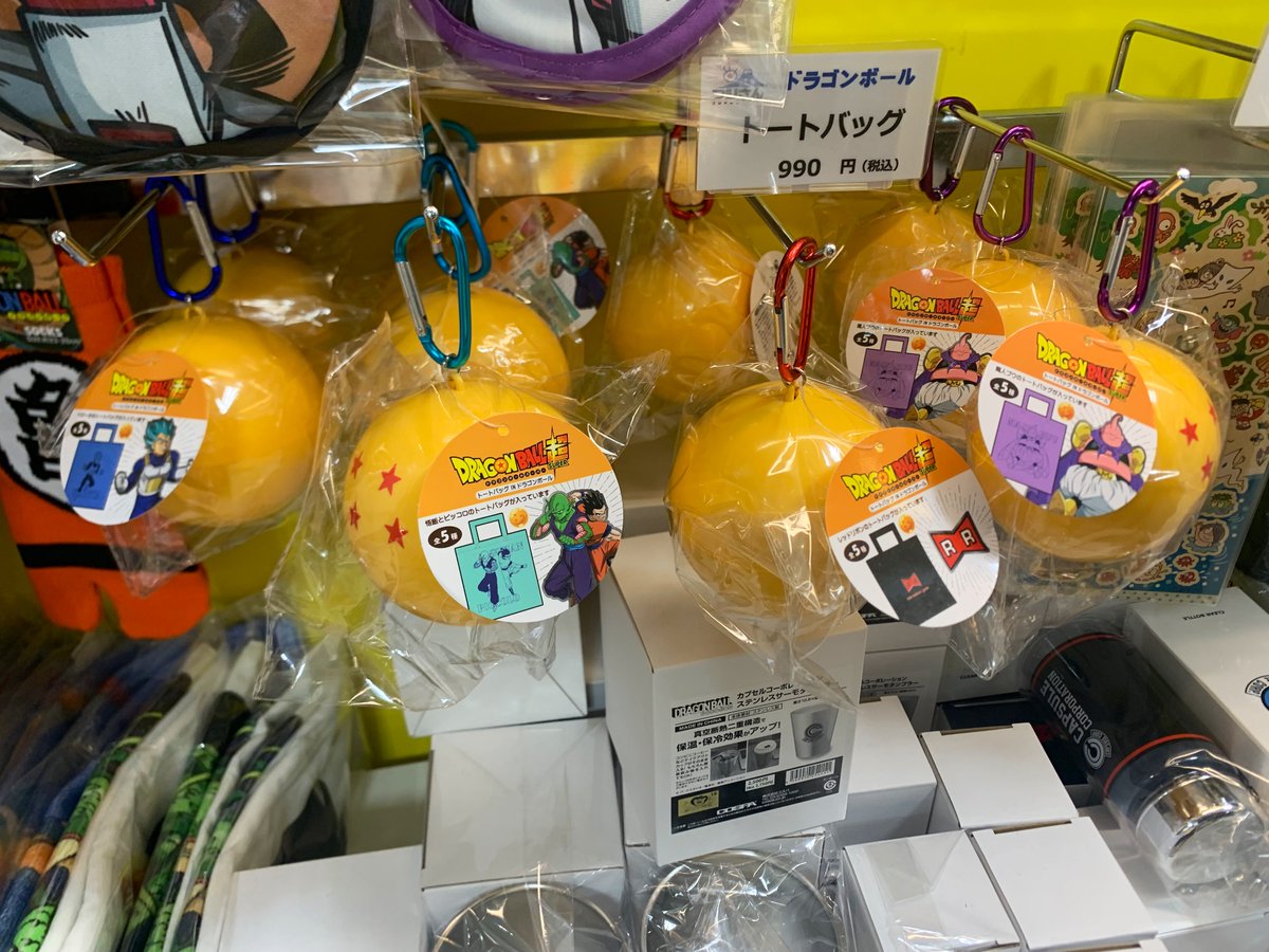 「フジテレビショップ限定のアクスタ売ってたー!悟飯のクリアファイルと魔師弟下敷きも」|リフラのイラスト