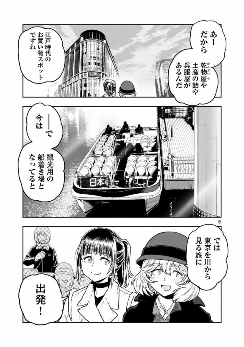 2/4
都会のジャングルクルーズ!

https://t.co/if43I4ECRK 