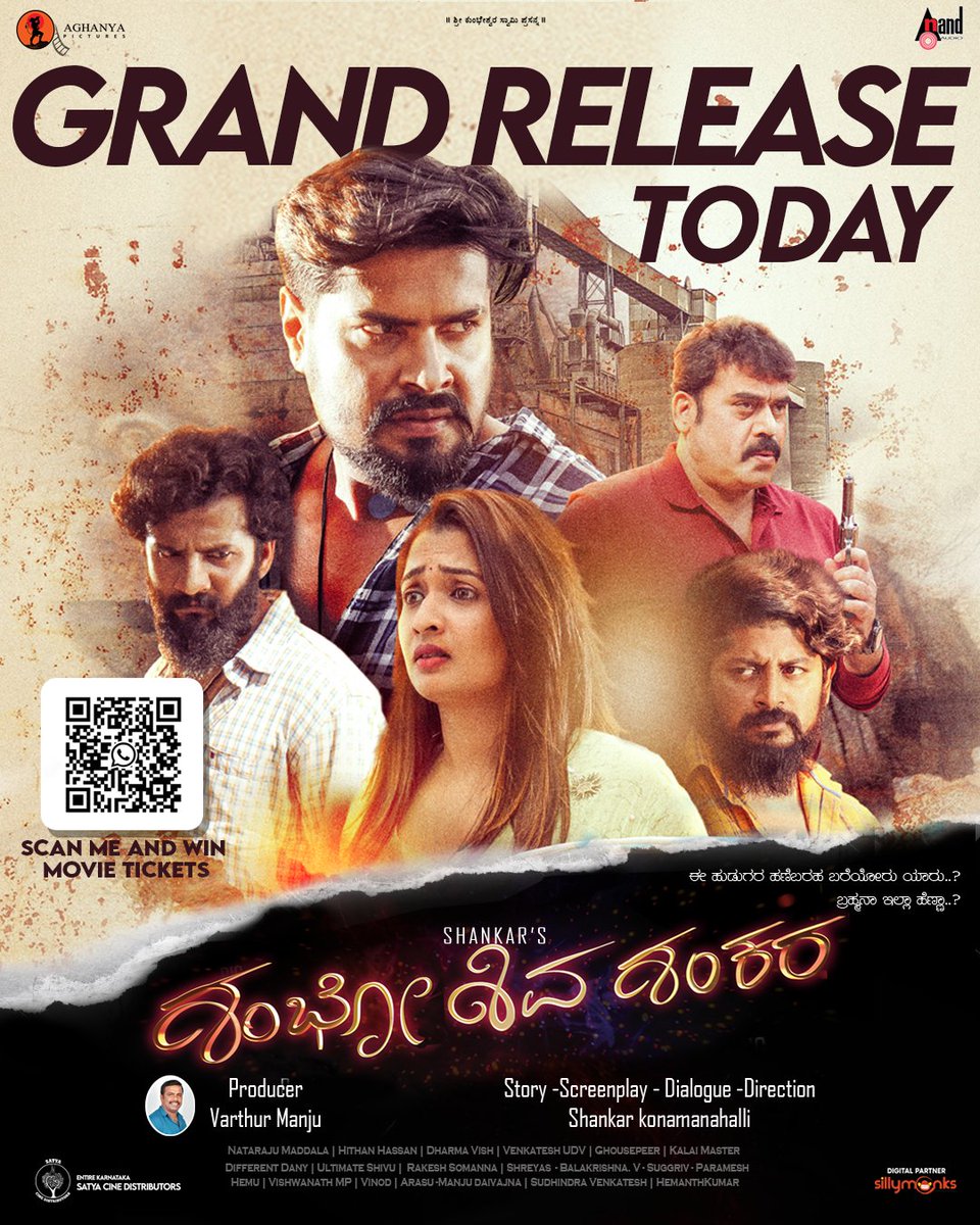 Silly Monks Sandalwood (@smsandalwood) on Twitter photo Witness the Most Anticipated War Between Love and Destiny. #ShamboShivaShankara in theatres now.
Watch the movie at Kamakhya Theater first show with cast & crew of the movie.
#AghanyaPictures #ShankarKonamanahalli #AbhayPunith <a href="/sonal_monteiro/">Sonal Monteiro Official</a> #VarthurManju <a href="/SSS_TheMovie/">Shambho Shiva Shankara</a> Witness the Most Anticipated War Between Love and Destiny. #ShamboShivaShankara in theatres now.
Watch the movie at Kamakhya Theater first show with cast & crew of the movie.
#AghanyaPictures #ShankarKonamanahalli #AbhayPunith <a href="/sonal_monteiro/">Sonal Monteiro Official</a> #VarthurManju <a href="/SSS_TheMovie/">Shambho Shiva Shankara</a>