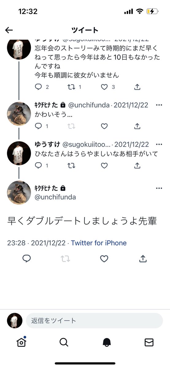 sugokuiitoomou's tweet photo. @unchifunda ダブルデートしよか https://t.co/clluLw1Aw0