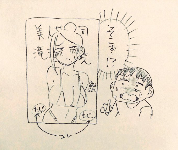 今回の宣伝絵にセンシティブ警告が出てしまい、水着の布面積の問題かなと色々いじってみたものの改善せず、何がダメなのかハッキリさせたいと思い検証を重ねてみた結果、腰回りに書いていた「もじもじ…」という書き文字がセンシティブだったようです。ツイッター難しい。 