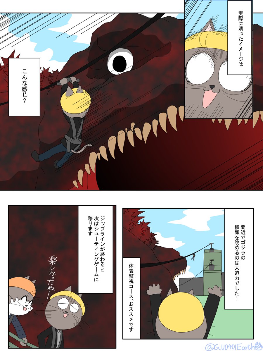 915,キン肉マン 怪獣8号 HUNTER×HUNTER ゴジラ TV Magazine Godzilla