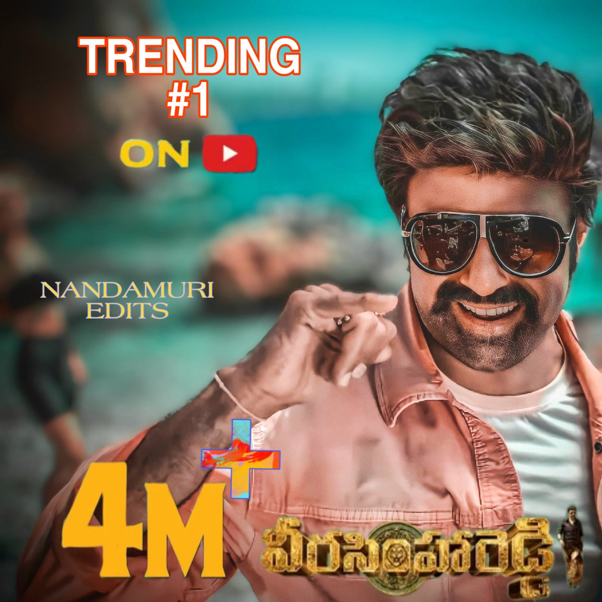 Nandamuri_Edits's tweet photo. Follow👉👉@Nandamuri_Edits.....Trending on #1YouTube.....@megopichand @MusicThaman @BalayyaUvasena @Jayagan38891309 @NBKTrends ......#balayya #ntr #jrntr #tarak #jaibalayya #nandamuribalakrishna #tdp #telugumemes #tollywood #ramcharan #nandamuri #nandamuritarakaramarao https://t.co/JHD4CAPQBM