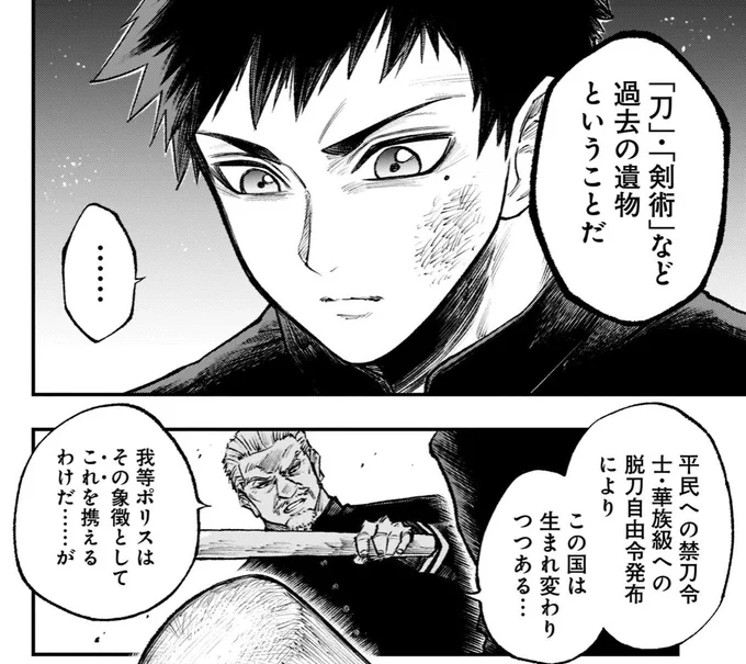 『#フォーロン・ホープ 〜警視庁抜刀隊戦記〜』第二話が本日公開されました👮‍♂️
是非是非宜しくお願いいたします❗️
↓直リン↓
https://t.co/w4OE1MPkg4 