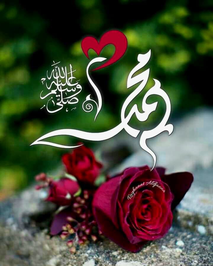 YMAMQ3's tweet photo. أنت الذي حنّ الجماد لعطفه
          وشـكا لك الحيـوان حين رآك
 والجذع يُسمع بالحنـين أنينه
          وبـكـاؤه شـوقـاً إلـى لـقـيــاك
مـاذا يزيـدك مدحـنا وثنـاؤن��ا
          والله بـالـقـــرآن قــــد زكـــاك
 صلى عليك الله ياعلـم الهدى
           ما اشـتاق مشـتاق إلى رؤياك https://t.co/yRC5kHdHzl