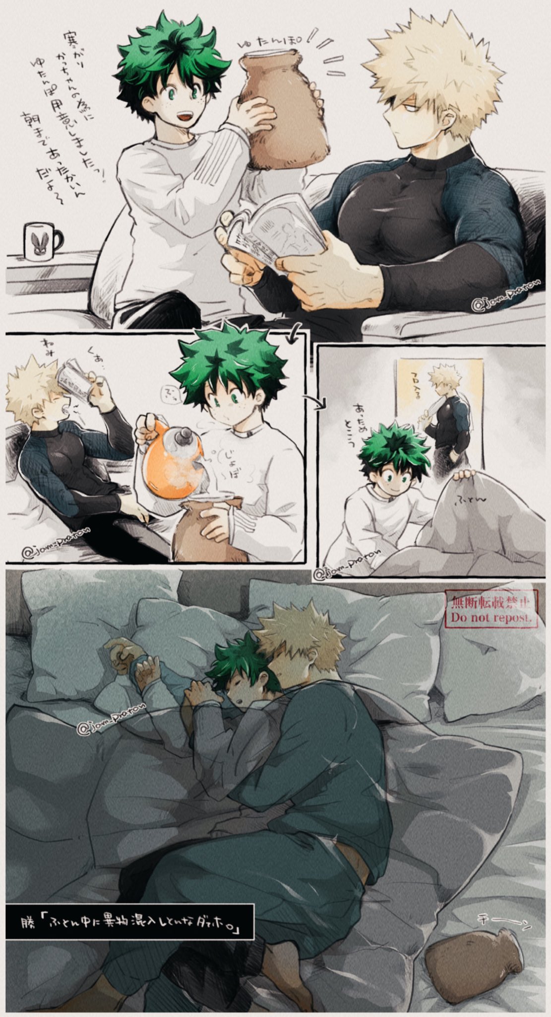 pra on X: 朝までぽかぽか t.cojxT2NqmG7d  X