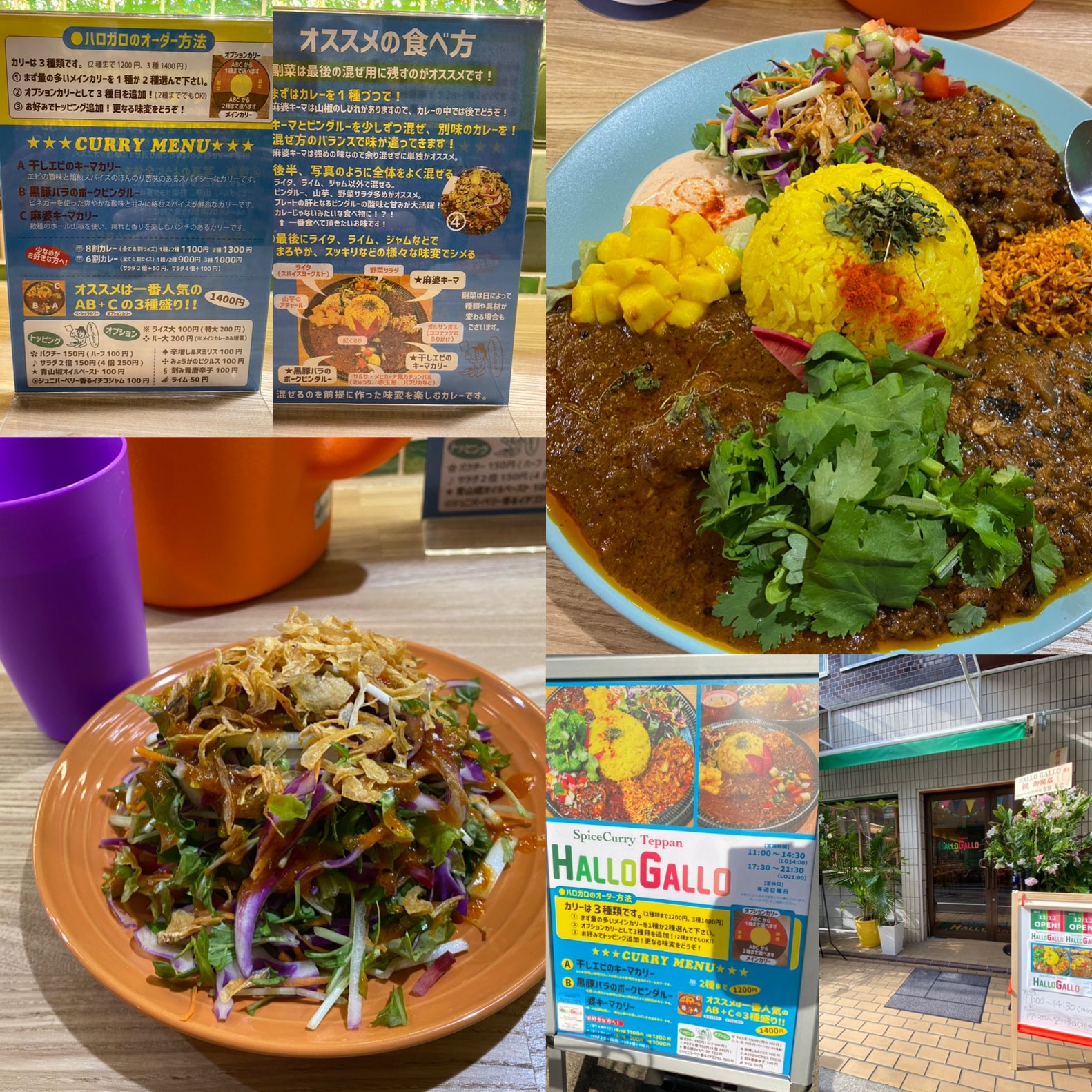堺筋本町ランチ Twitter Search Twitter