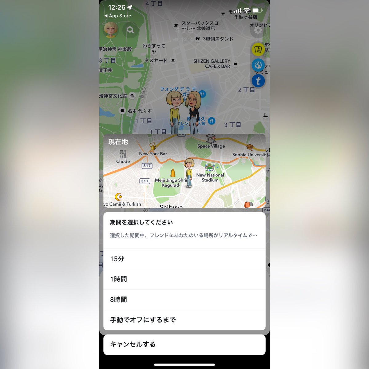 snapchatjapan's tweet image. 今話題のSnap Mapが...
　　   人人人人人人人人人人
　   ＞　  大幅アップデート　＜
　　 ￣Y^Y^Y^Y^Y Y^Y^Y￣

位置情報をリアルタイムで共有できるようになったよ👀🌍

これからも #SnapMap をどんどんベンリーにしていくから、ぜひお友達と試してみて👻

t.snapchat.com/LV2MkXrP#