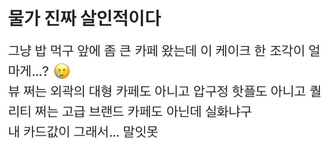 museun_happen's tweet photo. 이 케이크 한 조각이 얼마게...? https://t.co/Wx1C72YiFd