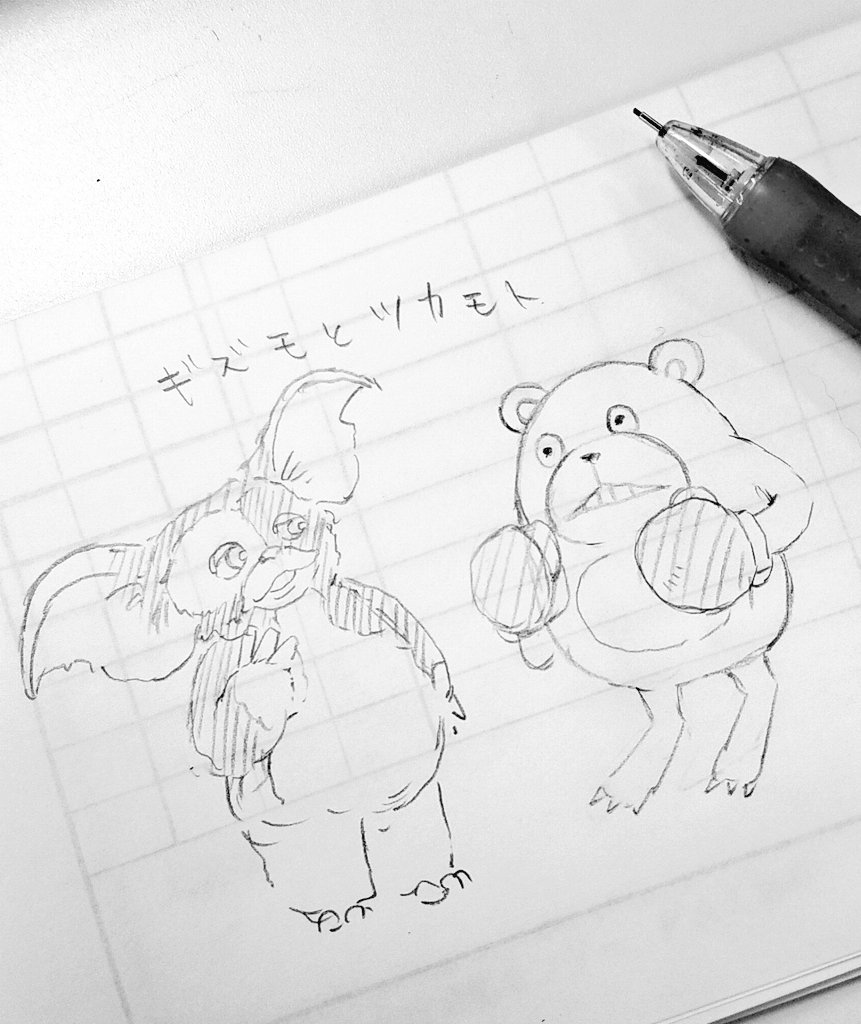 今日の楽しみ 