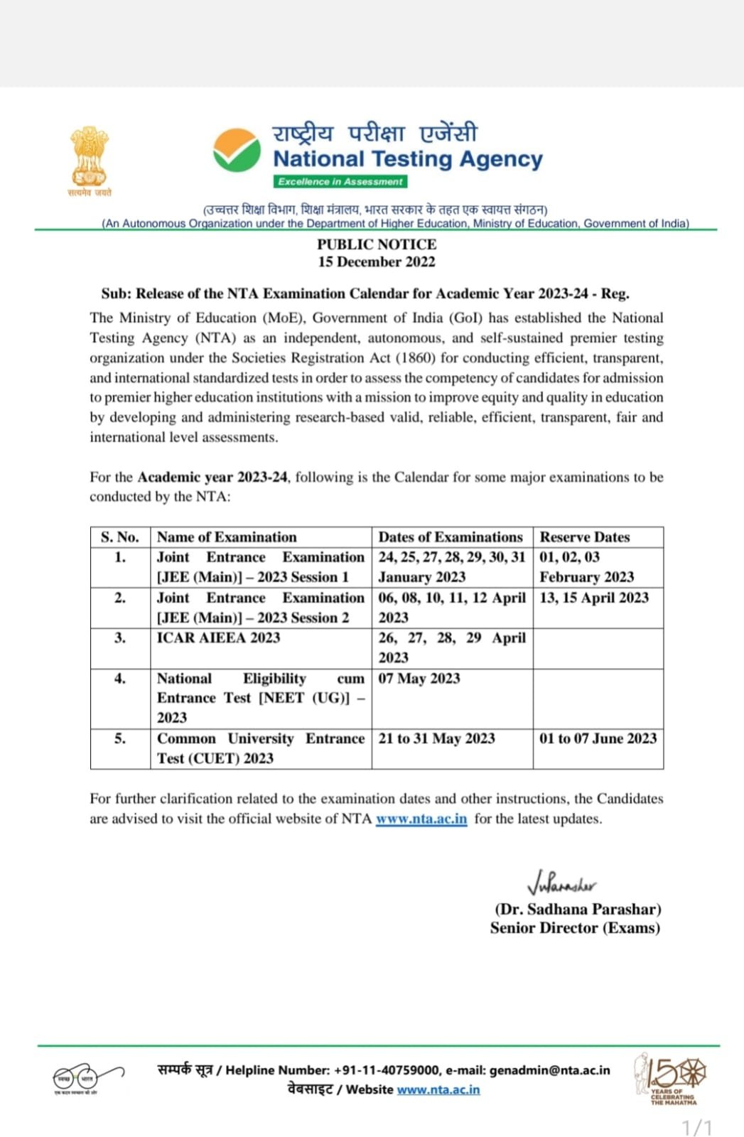 JEE (Main), NEET (UG), CUET — Check NTA Examination Calendar For