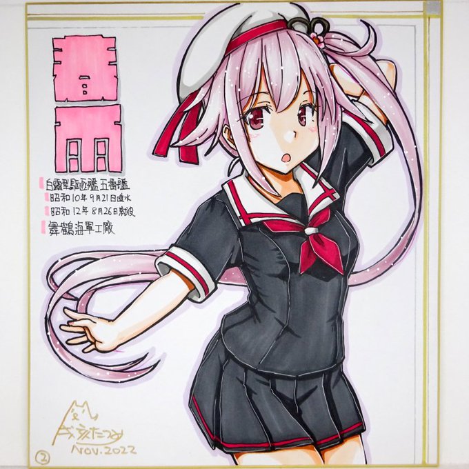 その②春雨&バニー/五月雨&バニー 