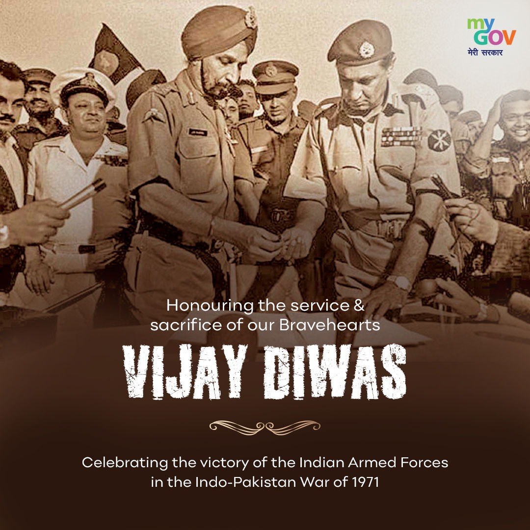 On #VijayDiwas, we salute the valour and  unwavering spirit of our brave hearts who fought in the 1971 war. Today, the nation pays tribute to their sacrifice which ensured the safety of our nation 
#MyGovMorningMusings