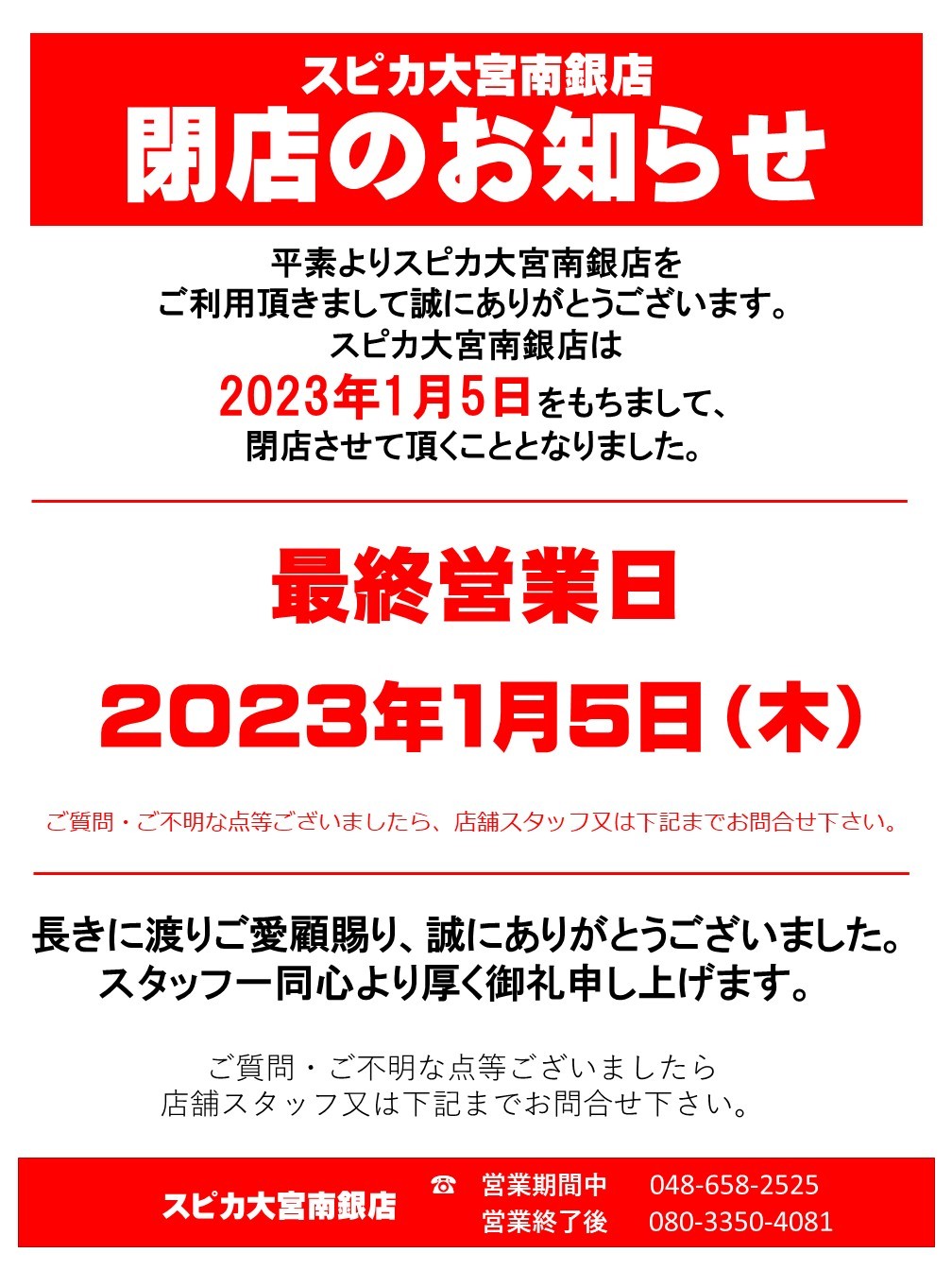0qa25ij W8k10m