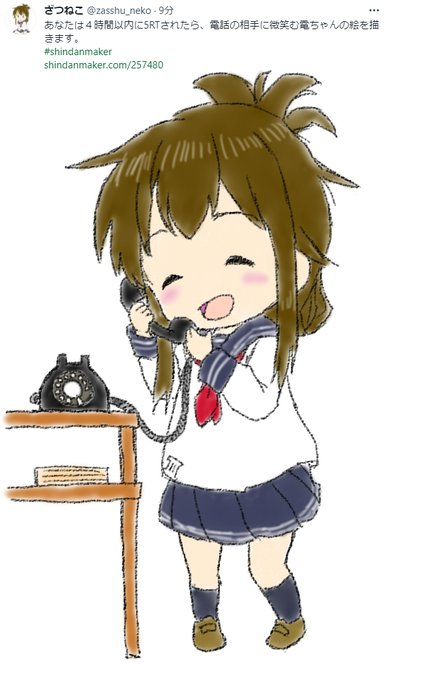 「smile talking on phone」 illustration images(Latest)