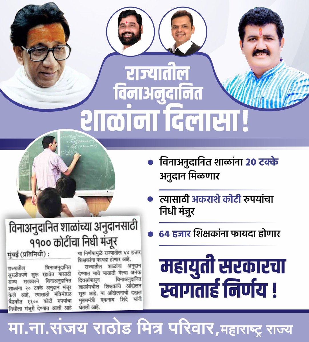 AibssRathod's tweet photo. https://t.co/tPo4I59SeL