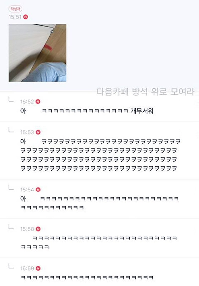 ssulchive's tweet photo. 언니한테 돼지새끼라 말한 후기 https://t.co/YbY4iwMFxn