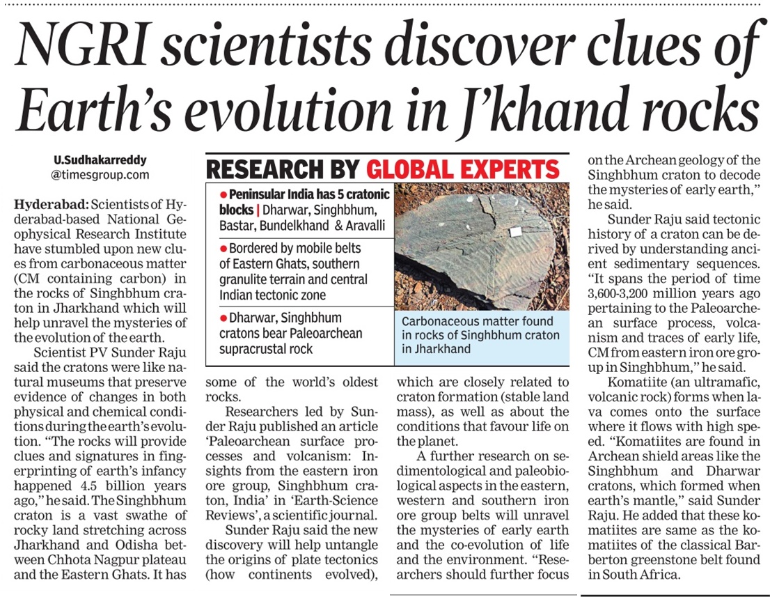 csirngri's tweet photo. CSIR-NGRI Scientists discover clues of Earth's evolution in Jharkhand rocks
#AzadiKaAmritMahotsav
#EarthEvolution
#ngri https://t.co/SKNpFUVpxU