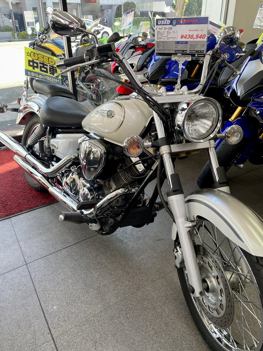 ysphiyoshi's tweet photo. 特選中古車速報✨
ドラックスター250
2006年
走行距離 22,810㎞
乗り出し価格¥436,540です。
お問い合わせお待ちしております。
#ドラックスター250
#xvs250
#yamaha
#YSP川崎中央
#goobike https://t.co/Cf8V5oNuLo