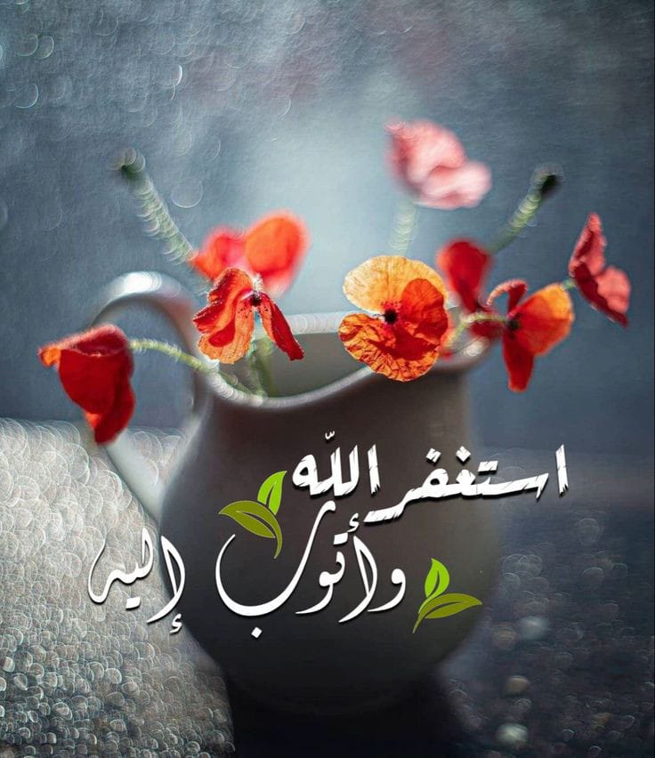 <a href="/missmahi__/">Mahi🌼</a> السلام علیکم ورحمتہ اللہ وبرکاتہ
جمعہ مبارک ہو⁦❣️⁩