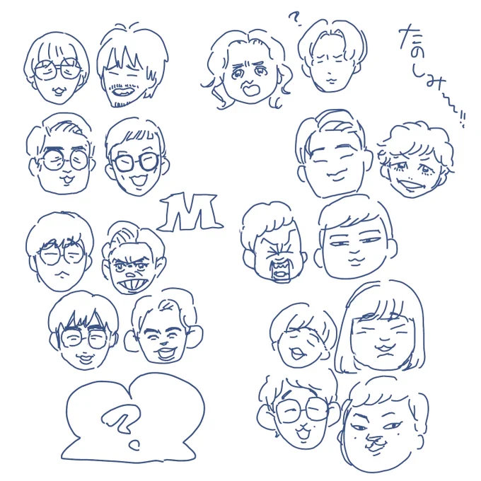 楽しみ〜〜〜〜〜!
#M1グランプリ 