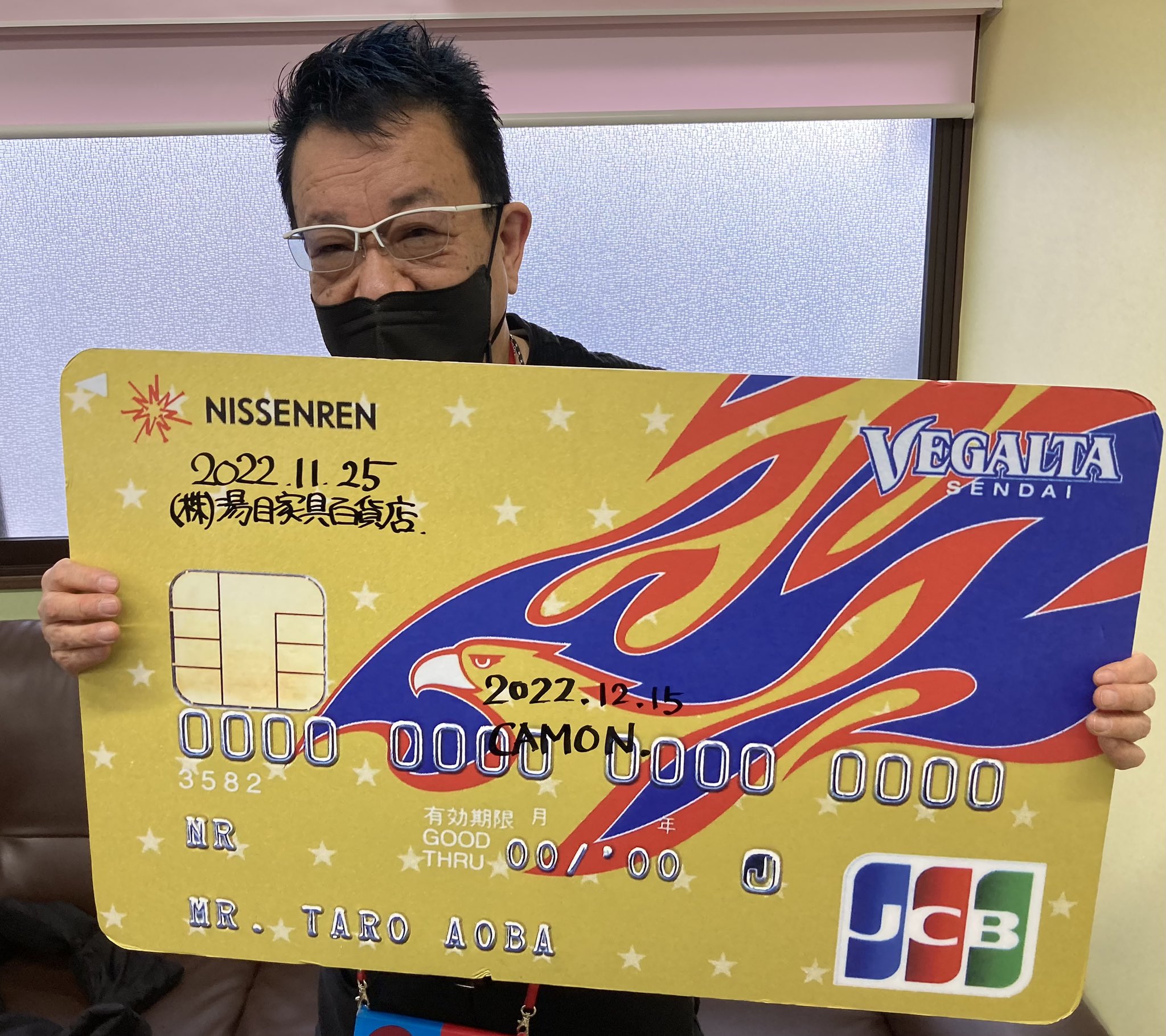 ベガルタ仙台カード 公式 Vegaltacard Twitter