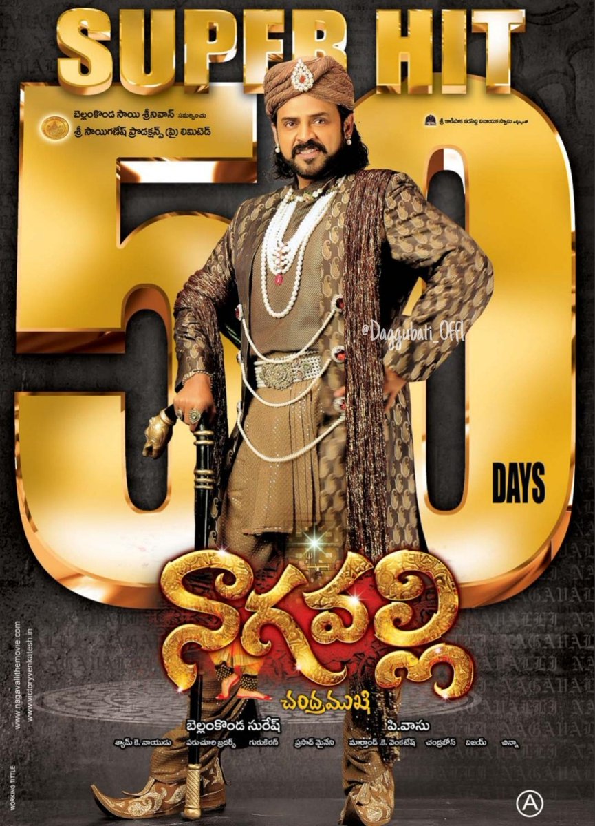 Daggubati_Offl's tweet photo. Today Marks 12th Anniversary Of #VictoryVenkatesh Horror Comedy Film #Nagavalli(RD: 16/12/2010).
@VenkyMama @MsAnushkaShetty @richyricha @shraddhadas43 @poonamkaurlal #PVaasu #BellamkondaSuresh @realgurukiran
#12YearsForNagavalli https://t.co/fngkaUYfw1