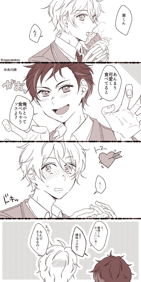 結構前に描いて今は支部にまとめてあるみどてとなんですけど、たかみねが素直に褒めてもてとらがそれを嫌味にとりそうなところは今も解釈一致だなー 