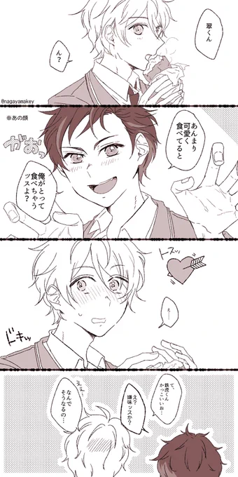 結構前に描いて今は支部にまとめてあるみどてとなんですけど、たかみねが素直に褒めてもてとらがそれを嫌味にとりそうなところは今も解釈一致だなー 