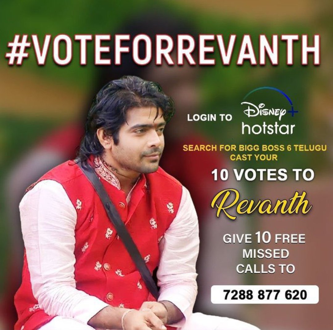 Deepika5764's tweet photo. Last day for voting ❤️❤️#Revanth #SupportRevanth
Please vote and support @singerrevanth
Login to Disney+Hotstar APP
Search for BIGGBOSS TELUGU 6
CAST YOUR VOTE FOR “REVANTH” (10 Votes)
GIVE 10 MISSED CALLS TO
7288877620
#Revanth #BiggBossTelugu6 #VoteForRevanth https://t.co/XlRSozw629