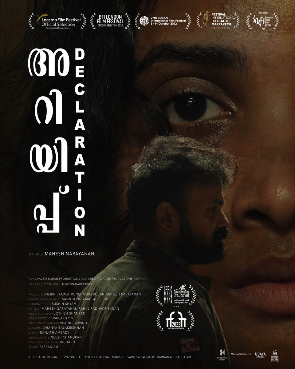 Malayalam film #Ariyippu (2022) by @maheshNrayan, ft. #KunchackoBoban @DivyaPrabhaa @DanHusain #LoveleenMishra @malikfeb & @Sidhaaarthh, now streaming on @NetflixIndia.

@Netflix_INSouth #Declaration