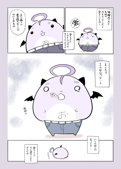 油断大敵。 