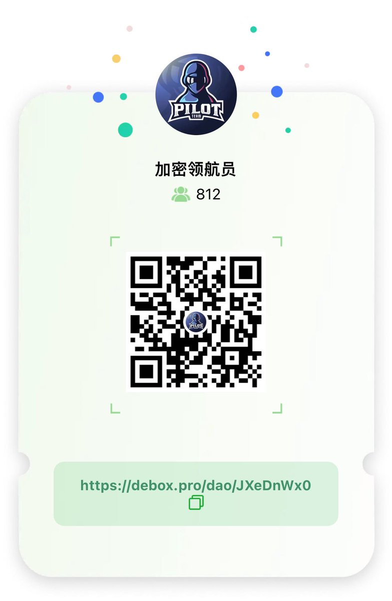 xinyi_eth's tweet photo. 爆⽕的DeBox第三期⽩名单⼜来了，好不容易争取到⽩名单给⼤家抽奖！之前freemint地板最⾼0.9eth，现在稳定在0.7eth，这⼀期
会发售⼩兔和⼩鹰两个系列，都有持仓挖矿功能，直接进DeBox群抽⽩名单👉
👑要求
1、关注@xinyi_eth @DeBox_Social 
2、点赞+转推
3、进我的debox群组https://t.co/uWFGlbOxqw https://t.co/7SwHHB2kSz