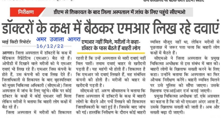 Rammohan Sharma tweet media