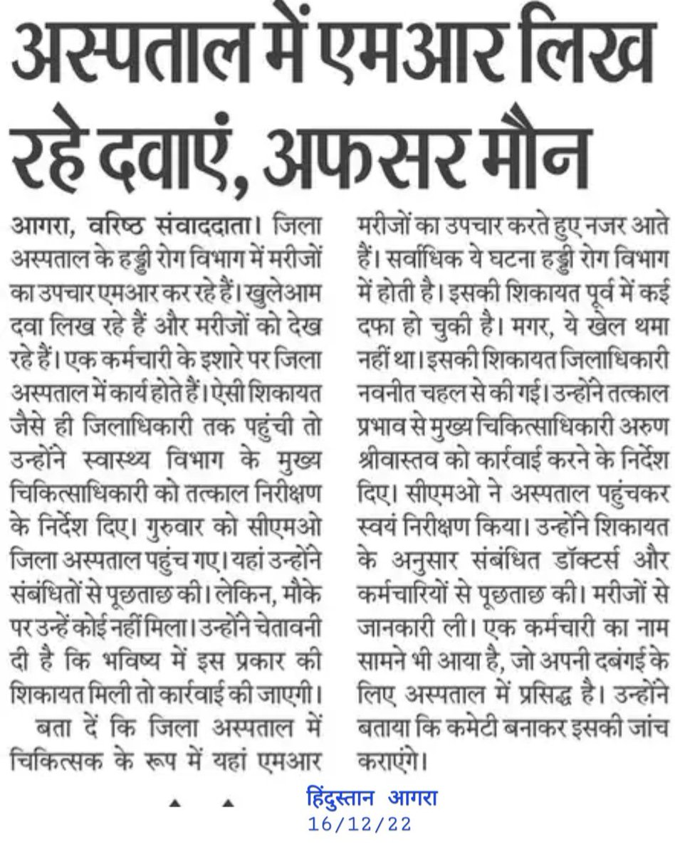 Rammohan Sharma tweet media