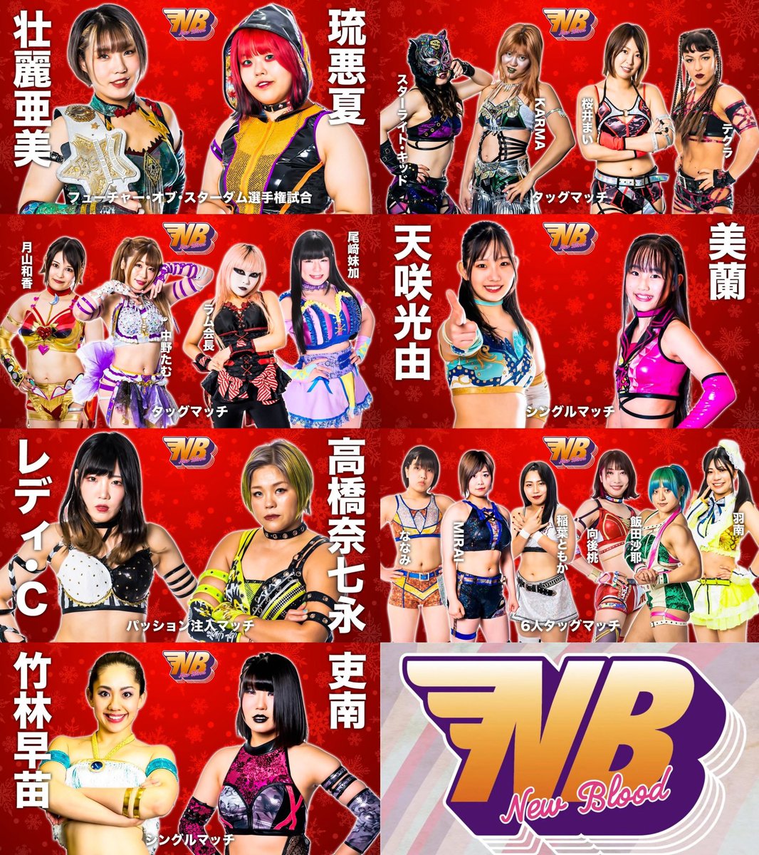 We Are Stardom On Twitter Tonight New Blood 6 Will Be Shown LIVE And we-are-stardom-on-twitter-tonight-new-blood-6-will-be-shown-live-and