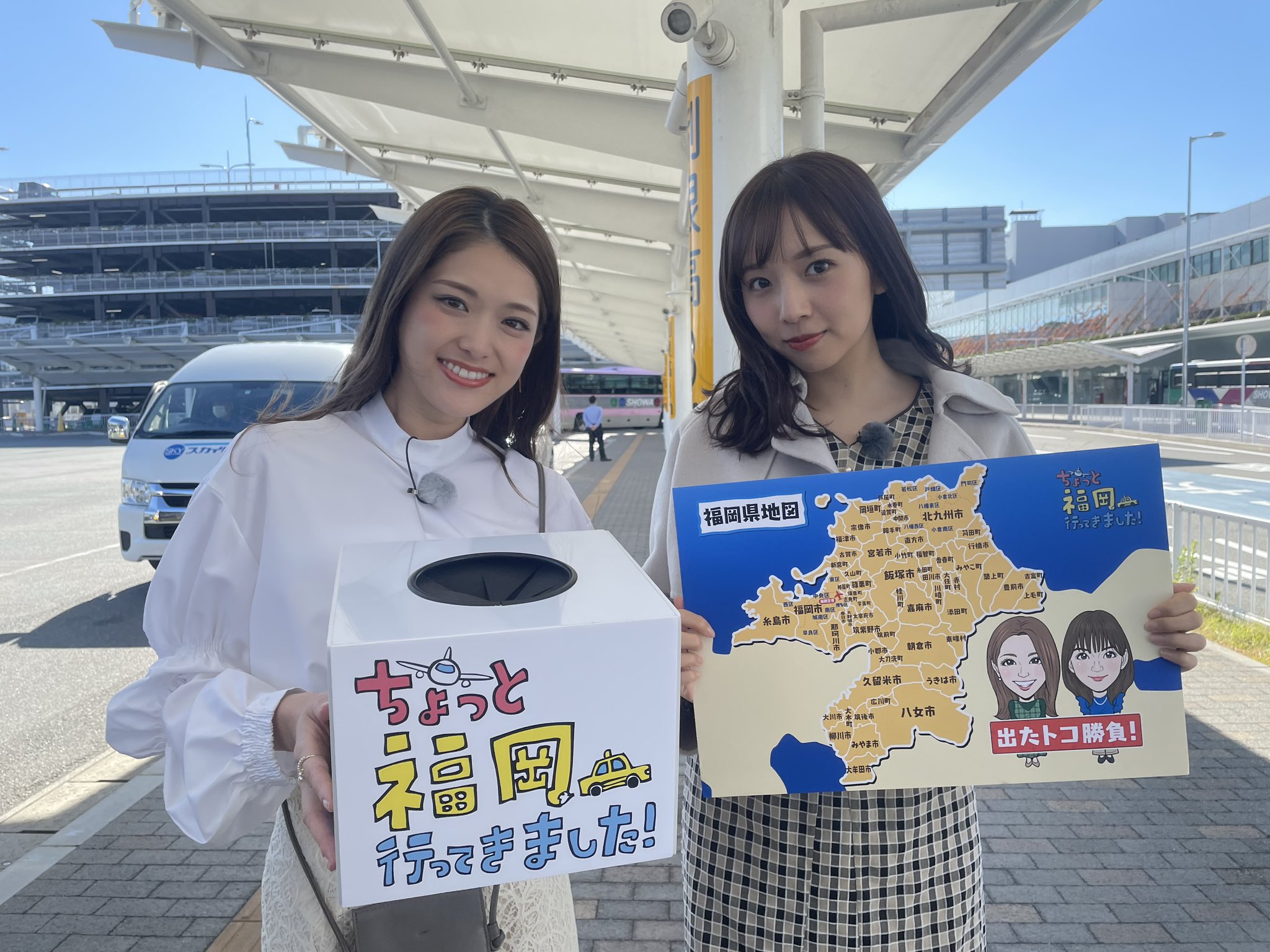 松村沙友理STAFF on Twitter 