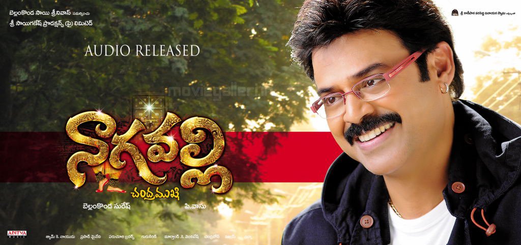 ChVJKumr's tweet photo. విక్టరీ వెంకటేష్ గారు హీరోగా పి.వాసు గారి దర్సకత్వంలో నటించిన హారర్ కామెడీ చిత్రం #నాగవల్లి కి నేటితో 12సంవత్సరాలు పూర్తి(విడుదల తేది:16/12/2010).
@VenkyMama @MsAnushkaShetty @richyricha @shraddhadas43 @poonamkaurlal #PVaasu
#BellamkondaSuresh @realgurukiran
#12YearsForNagavalli https://t.co/3DlMMEnxUv