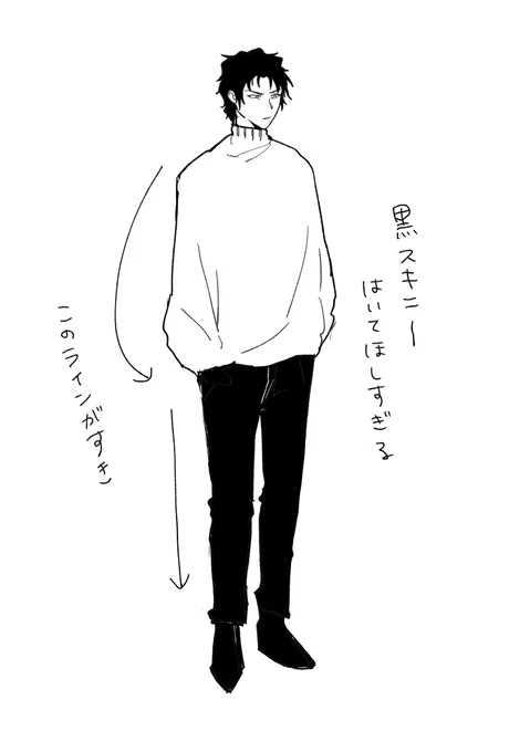 コートで隠れるので供養 