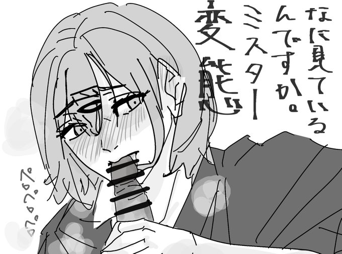 らくがき
#イラスト #illustration 