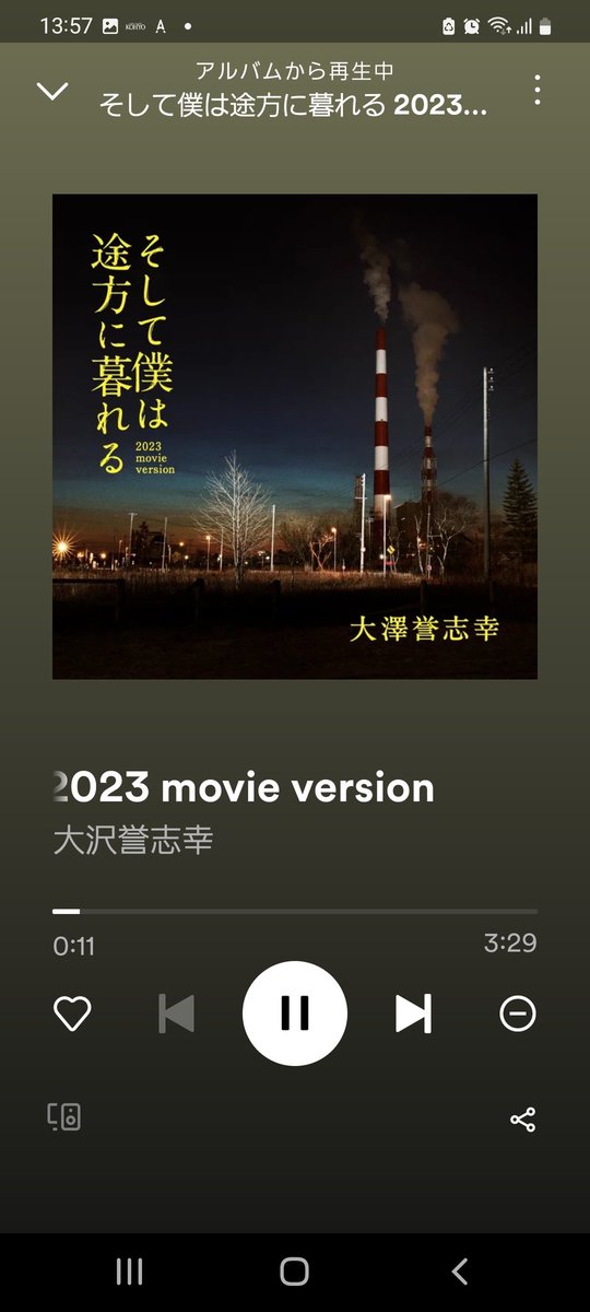SjNlAjoKOzNU0X1's tweet photo. 今日も予定詰め込みすぎのハードスケジュール!誕生祝いに行くのにプレゼント忘れて家に取りに帰るという……😫
電車のおともはモチロン大澤さん🎶一昨日の宝塚を思い出しながら~😎🎸
#そして僕は途方に暮れる
#movieversion
何度でも聴くよ~😍 https://t.co/I1AvPmonhb